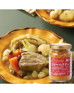 SL Creations Curry Powder [Japan Imported] 55g