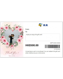 MyMy eGift Card [Happy Wedding] 500-1500HKD