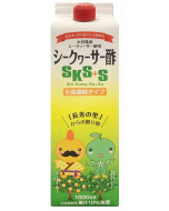 Okinawa Arakaki 沖繩濃縮⾹檸醋 [日本進口] 1000ml