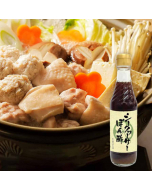 Okinawa Arakaki 無添加沖繩⾹檸醋 [日本進口] 250ml