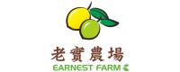 Earnestfarm/老實農場