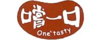Onetasty/嚐一口