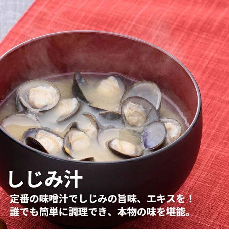 Asian Clam Grown in Lake Shinji