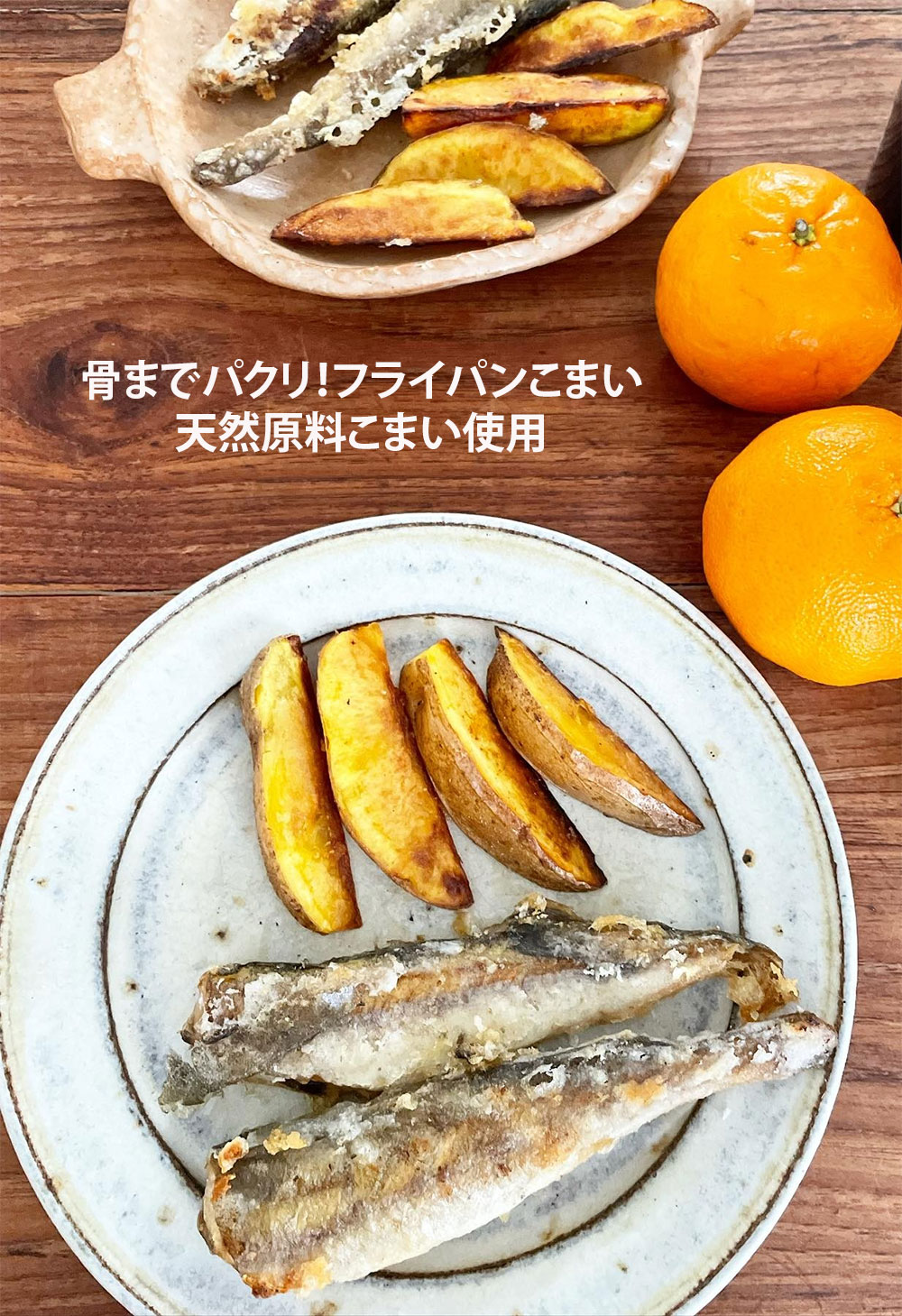 SL Creations Deep-fried Saffron Cod with Bones [Japan Imported] 160g