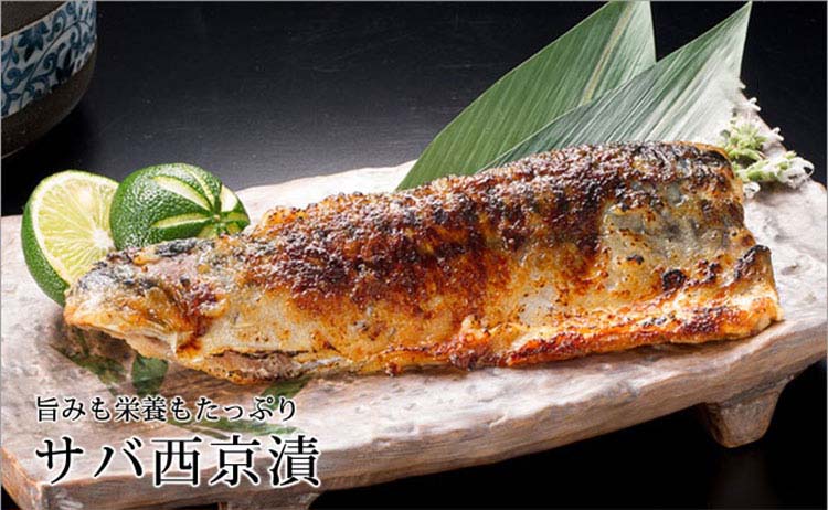 Authentic Saikyo-zuke of Mackerel (Mackerel Preserved in White Miso)