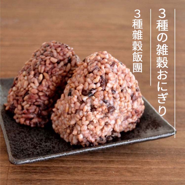 SL Creations Rice Ball by Three Kinds of Cereals [Japan Imported] 160g