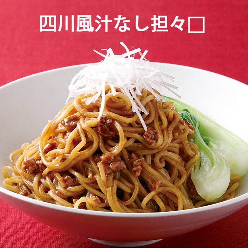 SL Creations Sichuan-Style Dan Dan Noodles No Soup [Japan Imported] 250g
