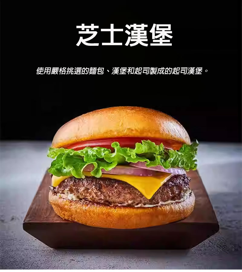 SL Creations Cheeseburger [Japan Imported] 110g