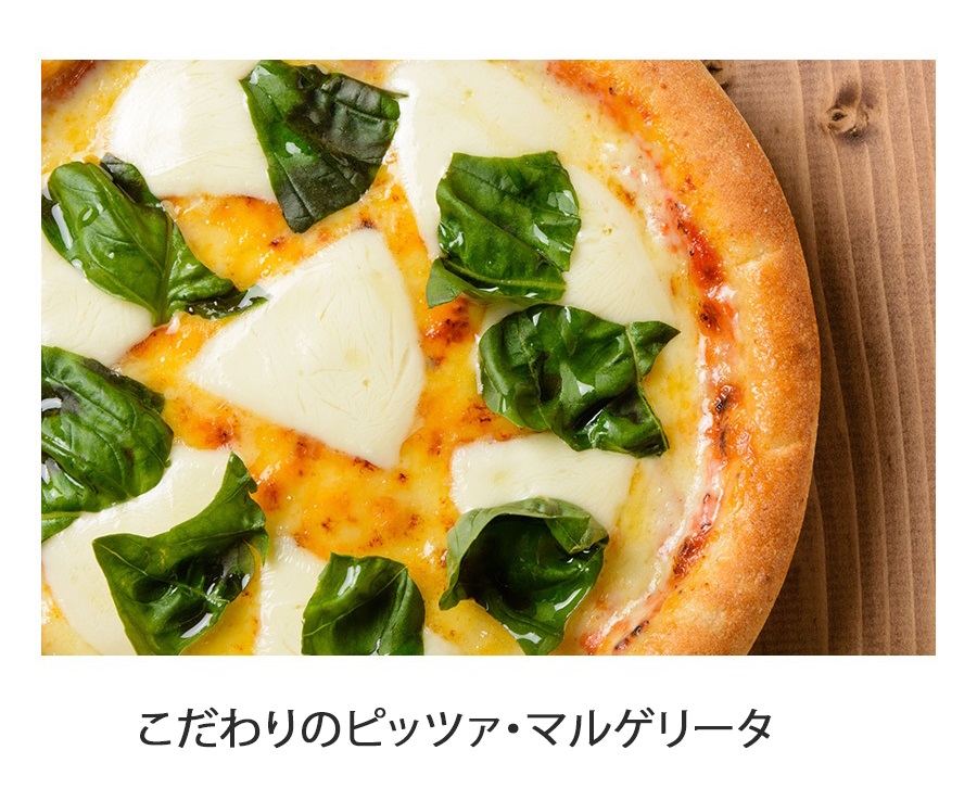 SL Creations Authentic Pizza Margherita [Japan Imported] 201g