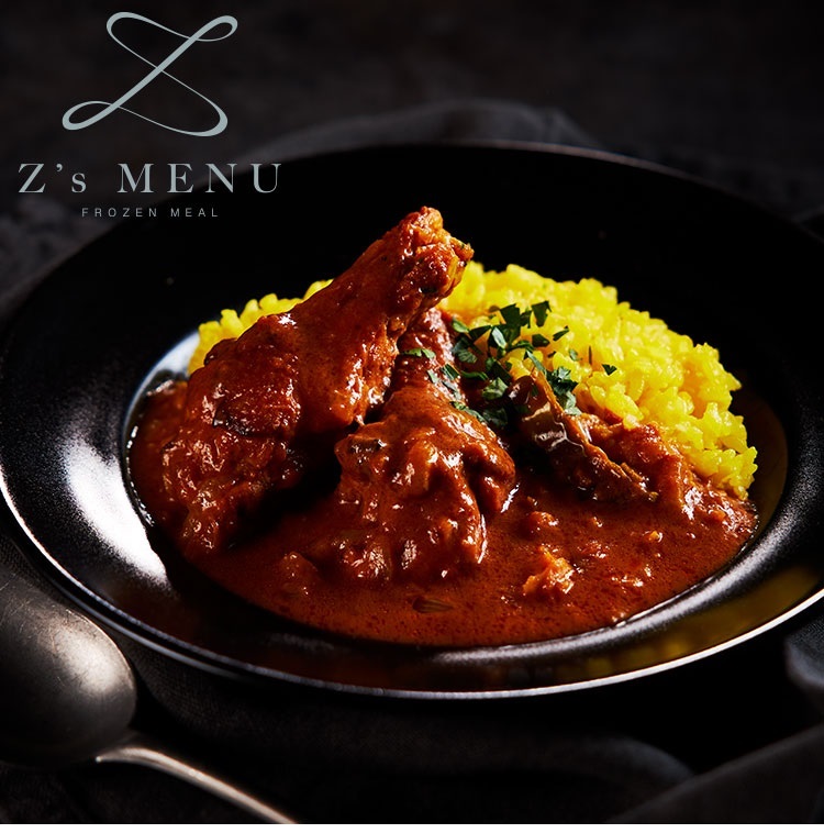 Z's MENU Tandoori Chicken Curry with Bone with Turmeric Rice [Japan Imported] 400g