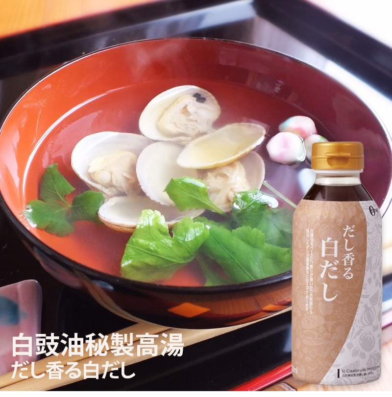 SL Creations Fragrant White Soup Stock [Japan Imported] 300ml